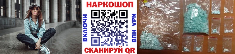 Купить КОКАИН  Марихуана  АМФЕТАМИН  СК  ГАШИШ  МЕФ  Кондопога