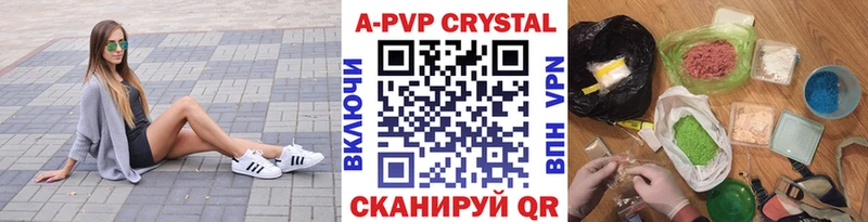 А ПВП СК КРИС  Купить закладки  Кондопога 