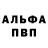 Амфетамин VHQ Nani Badalova