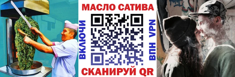 Купить закладки Кондопога Cannafood марихуана