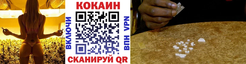 Кокаин Fish Scale  Купить  Кондопога 