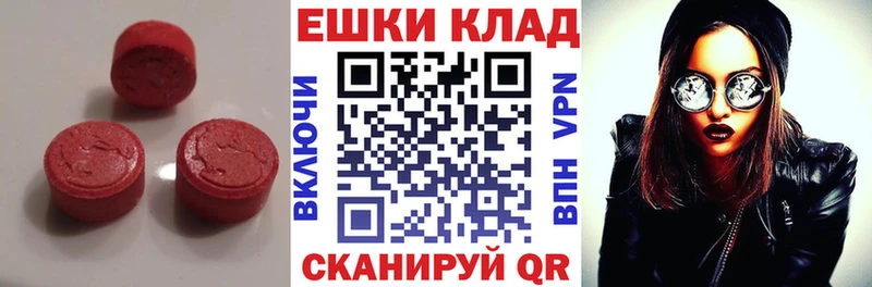 Экстази Philipp Plein Кондопога