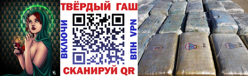 Купить  Кондопога  ГАШИШ убойный 