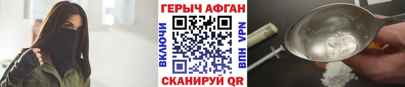Героин афганец  Купить  Кондопога 