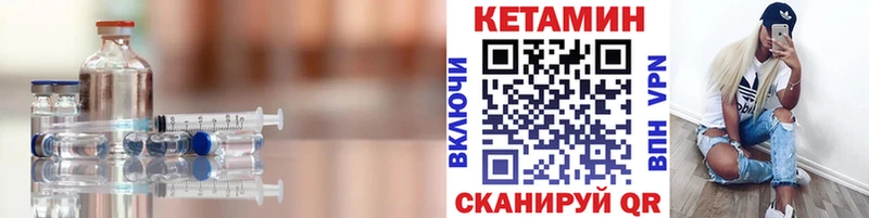 Купить где  Кондопога  Кетамин ketamine 