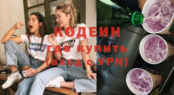 кокаин VHQ Красноперекопск