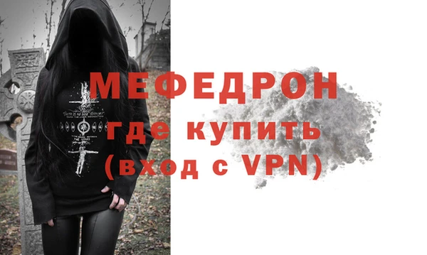 кокаин VHQ Красноперекопск