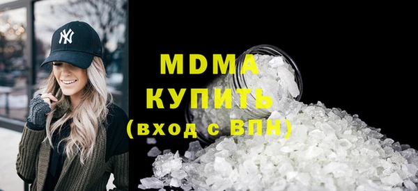 синтетический гашиш Краснослободск