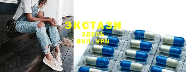 кокаин VHQ Красноперекопск