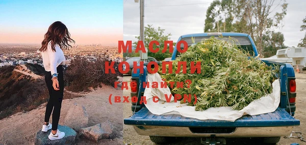 синтетический гашиш Краснослободск