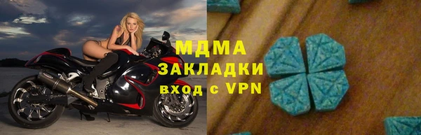 синтетический гашиш Краснослободск