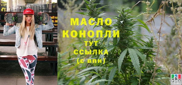 синтетический гашиш Краснослободск