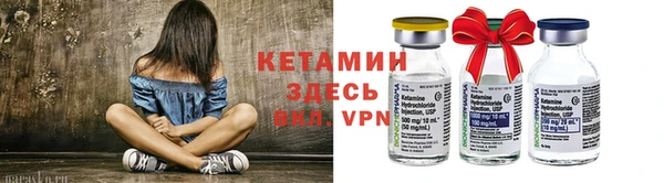 синтетический гашиш Краснослободск