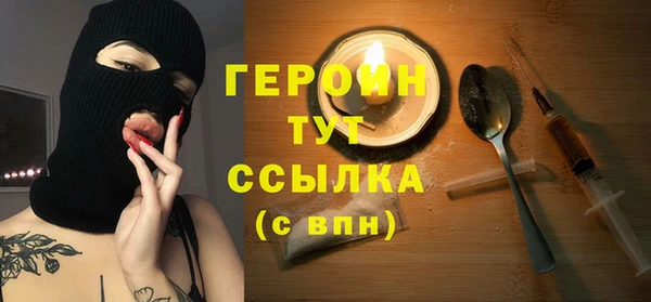 кокаин VHQ Красноперекопск