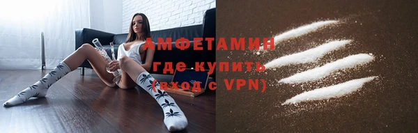 кокаин VHQ Красноперекопск