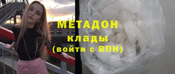 кокаин VHQ Красноперекопск