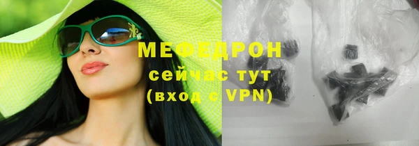 кокаин VHQ Красноперекопск