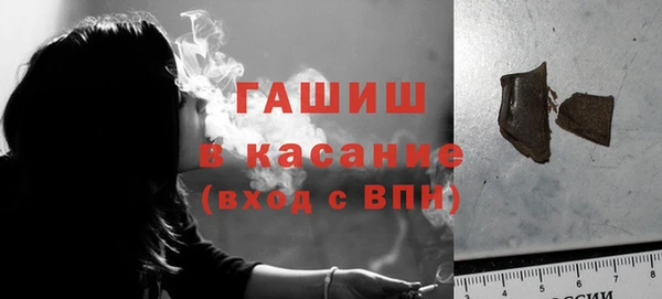 кокаин VHQ Красноперекопск