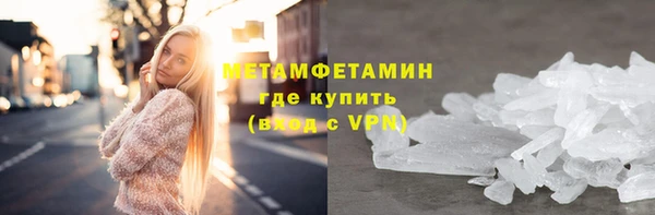 синтетический гашиш Краснослободск