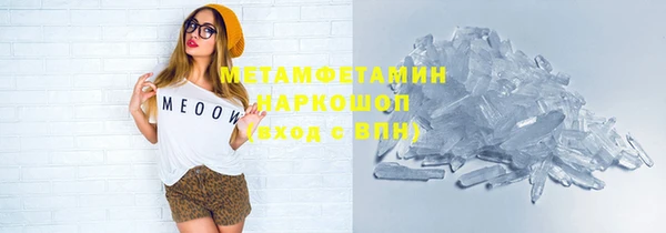 синтетический гашиш Краснослободск