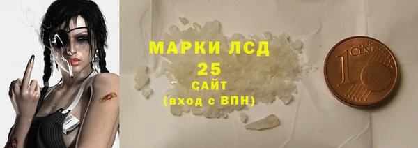 синтетический гашиш Краснослободск