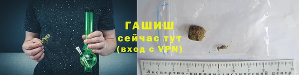 синтетический гашиш Краснослободск