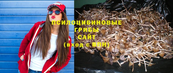 кокаин VHQ Красноперекопск