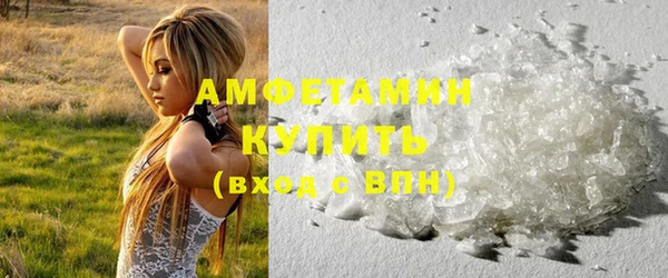 кокаин VHQ Красноперекопск