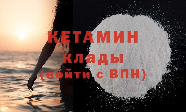 синтетический гашиш Краснослободск