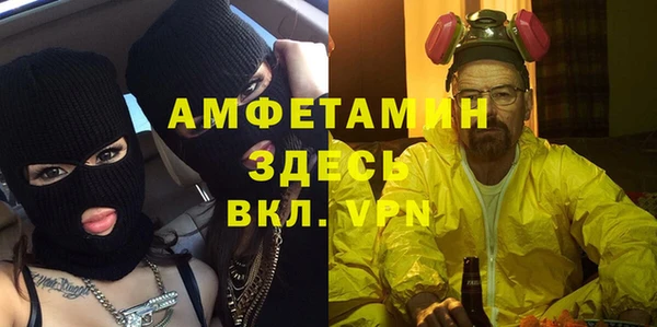кокаин VHQ Красноперекопск