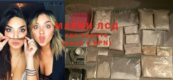 синтетический гашиш Краснослободск