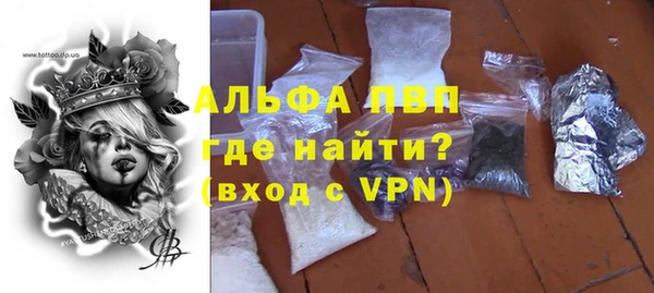 кокаин VHQ Красноперекопск