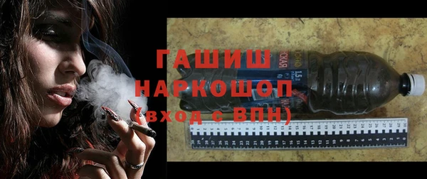 кокаин VHQ Красноперекопск