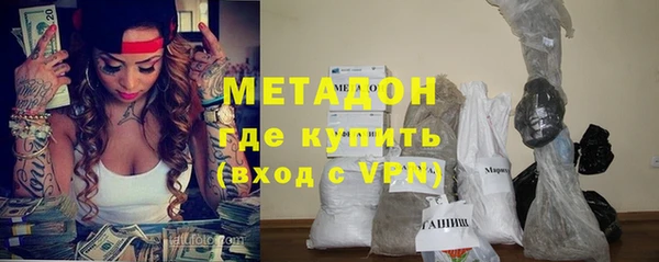 синтетический гашиш Краснослободск