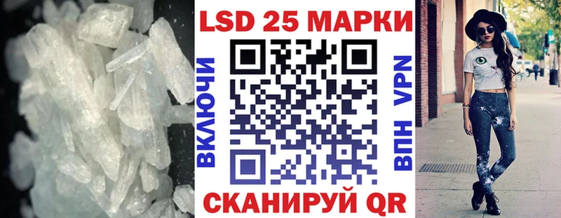 LSD-25 экстази кислота  Купить где  Кондопога 