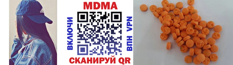 Купить закладки  Кондопога  МДМА crystal 