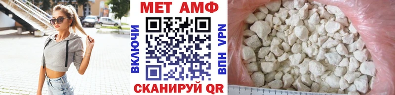 Метамфетамин мет Кондопога
