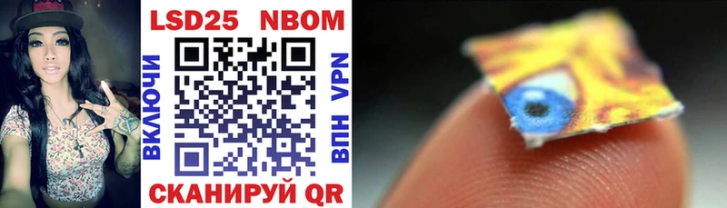 Купить закладки  Кондопога  Марки NBOMe 1500мкг 